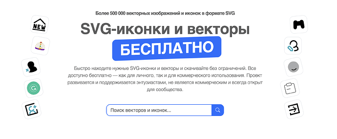 svg4.ru
