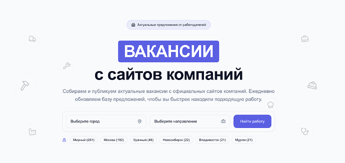Где искать вакансии осветителям и театральным техникам? Делюсь находкой