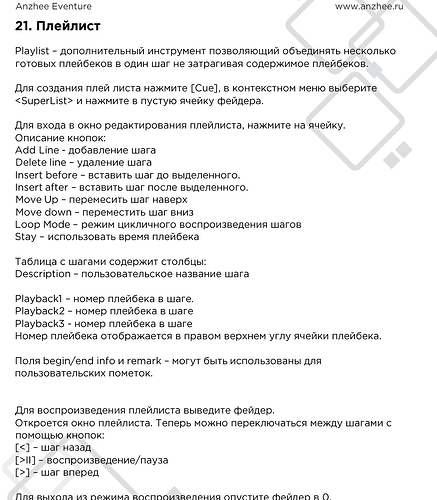 Screenshot_7